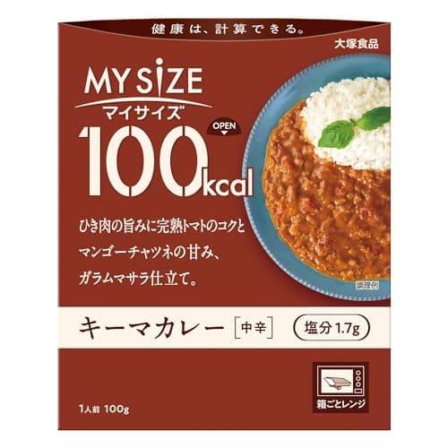 マイサイズ 大塚食品 100kcalマイサイズ キーマカレー 中辛 100g×10個 カロリーコントロール レンジ調理対応 塩分2g以下設計