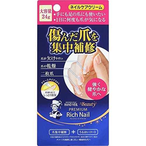 ロート製薬 メンソレータムハンド メンソレータム ハンドベール ビューティー プレミアムリッチネイル<大容量> クリーム 24g