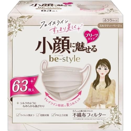 【Amazon.co.jp限定】ビースタイル プリーツタイプ ミルクティーベージュ 63枚入 マスク 女性用 小顔 おしゃれ 不織布 息がしやすい 耳が痛くならない 花粉対策 ウイルス対策