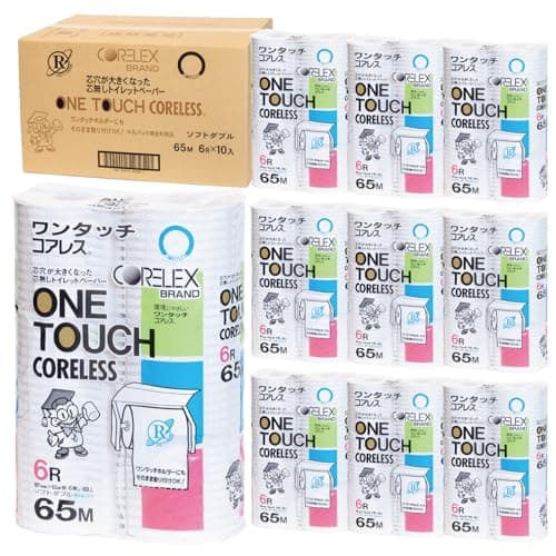 【ケース販売】ワンタッチコアレス再生紙トイレットペーパー芯なし(太穴タイプ)65ｍダブル6ロール 10パック入り（60ロール）