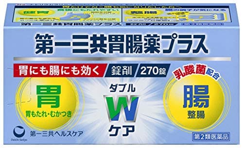 【第2類医薬品】第一三共胃腸薬プラス錠剤 270錠