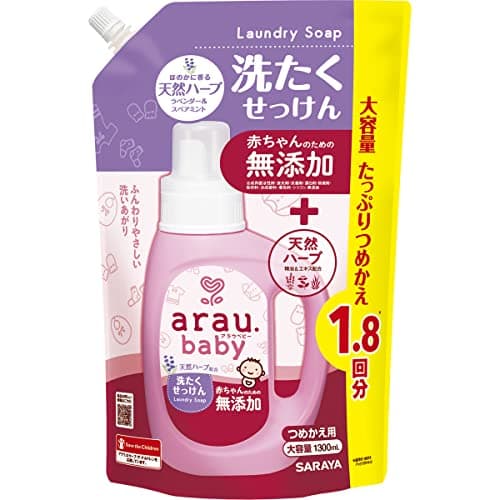 アラウベビー 洗濯せっけん 詰替 1300mL