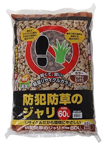 アイリスオーヤマ 砂利 防犯砂利 防草 60L ブラウンミックス