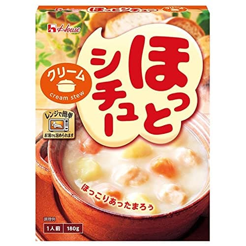 House ハウス ほっとシチュー クリーム 180g×5個 【レンジ調理対応】【レトルト食品】【非常食】