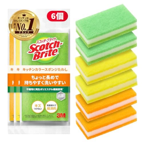 【Amazon.co.jp限定】 3M スコッチブライト キッチン カラー スポンジ 食器洗い キッチンスポンジ 食器用スポンジ 台所 ロング 6個