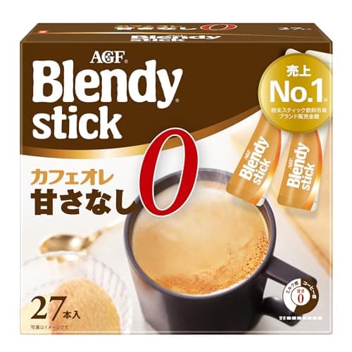 ブレンディ スティック カフェオレ 甘さなし