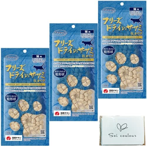 ママクック フリーズドライ 猫用おやつ 猫 ササミ粒タイプ 18g × 3袋 + Soicouluer限定ポケットティッシュ付き 1 (3)