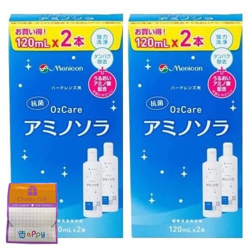 【120ml×4本】メニコン 02ケア アミノソラ 2箱セット (使い捨てSPCレンズケース特典付)