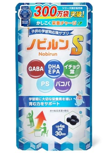 【管理栄養士監修】 ノビルンS nobirun 子供 DHA EPA GABA サプリ 勉強 受験 睡眠 落ち着き ホスファチジルセリン 日本製 120粒
