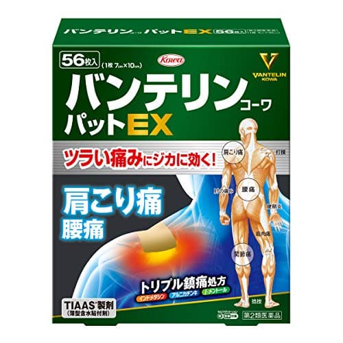 【第2類医薬品】バンテリンコーワパットEX 56枚