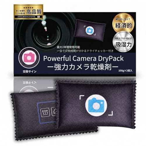 【繰り返し使える】カメラ用 強力乾燥剤 100g×2個 分かりやすいドライチェッカー付き！ 8×13cm Nestray