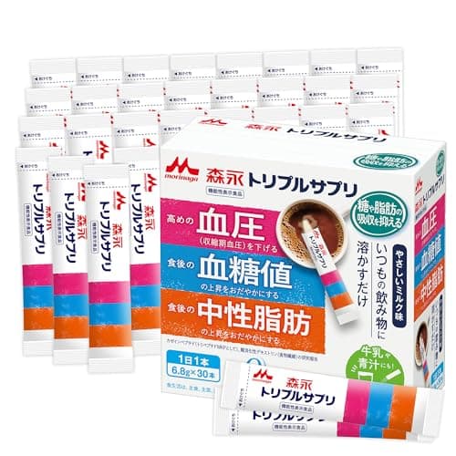 森永乳業公式 トリプルサプリ 機能性表示食品 中性脂肪 血糖値 血圧 サプリメント 30本 1箱 飲み忘れ防止カレンダー付