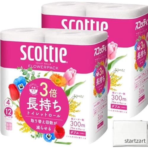 トイレットペーパー ダブル 3倍長持ち 75mまとめ買い 4ロール×2袋 フラワーデザイン オリジナルティッシュ付き
