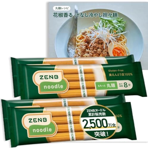 【糖質オフの豆100%麺】 ZENB ゼンブ ヌードル 丸麺 16食 (4袋) 冷麺 そば パスタ ラーメン 乾麺