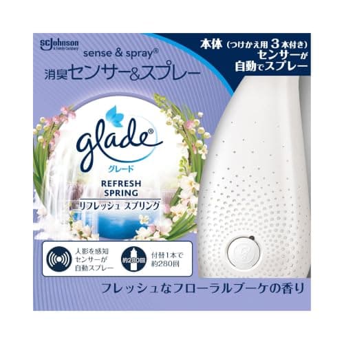 グレード (Glade) 消臭センサー&スプレー リフレッシュスプリングの香り 本体ホルダー+付替用3本セット (付属1本+替用2本) 18ml×3本 人感式 芳香剤 靴 消臭剤 ペット ルームフレグランス 玄関 ミスト おしゃれ 車 まとめ買い