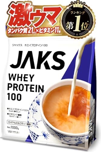 ジャックス JAKS プロテイン ホエイ 1kg 1食分のビタミン11種類 オールインワン WPC 溶けやすい (1kg, ロイヤルミルクティ)