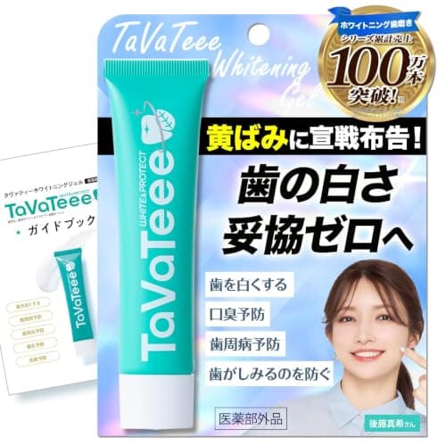 【 シリーズ累計100万本突破 】 タヴァティー ホワイトニング 歯磨き粉 ジェル 薬用 医薬部外品 40g×1本（公式ガイドブック付き）