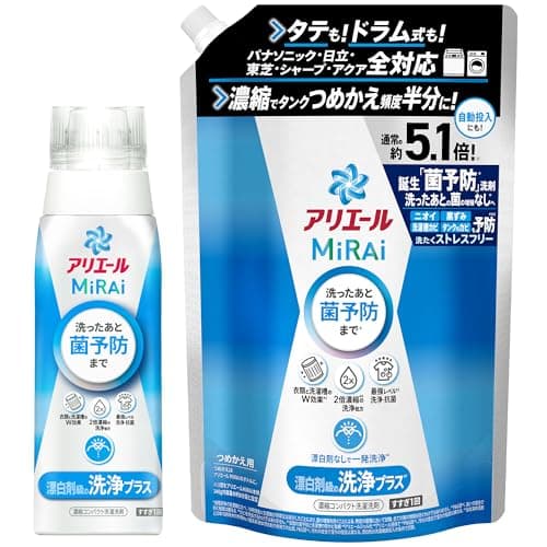 アリエール 【まとめ買い】【本体+詰替セット】 MiRAi 洗濯洗剤 濃縮 漂白剤級の洗浄プラス 本体 340g+ 詰め替え 約5.1倍/1.45kg [タテ・ドラム式OK]