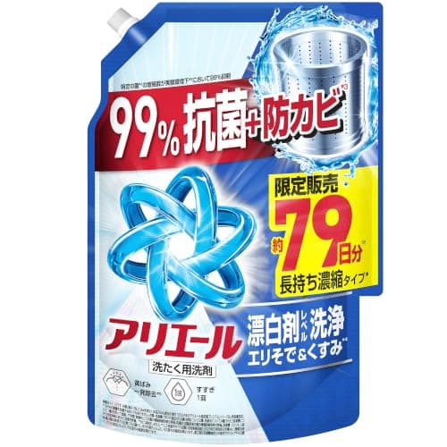 アリエール 液体【大容量】1880g 漂白剤レベル洗浄 エリそで＆くすみ 洗濯洗剤 詰め替え【Amazon.co.jp限定】