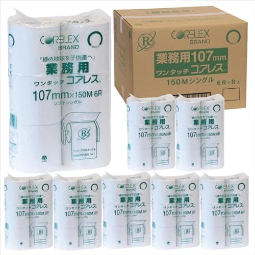【ケース販売】業務用ワンタッチコアレス150m巻きリサイクルパルプトイレットペーパーシングル6ロール 8パック入り（48ロール）