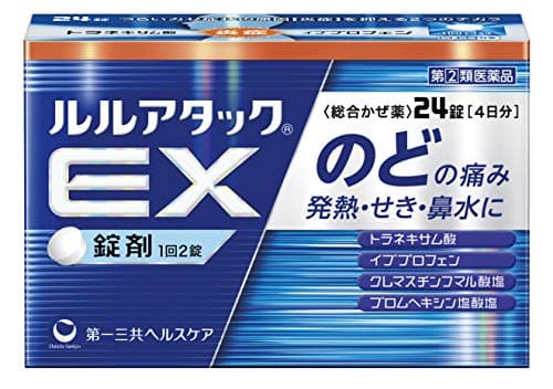 【指定第2類医薬品】ルルアタックEX 24錠
