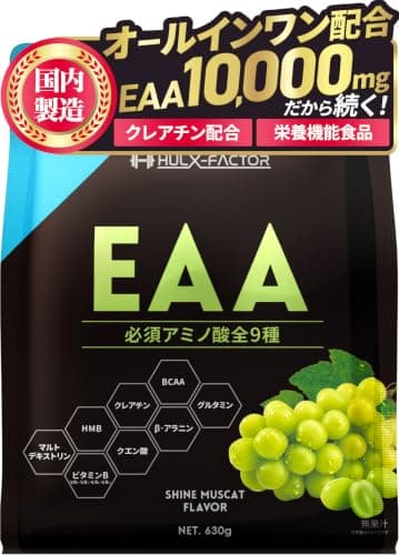 [シャインマスカット風味] ハルクファクター オールインワン配合 EAA 9種配合 HMB クレアチン グルタミン ベータアラニン 国産 630g