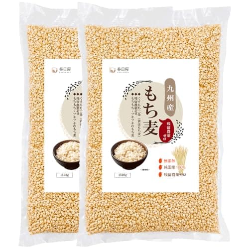 残留農薬ゼロ 九州産もち麦 1.5kg×2袋(3.0kg) 国産 くすもち二条 黄金もち麦