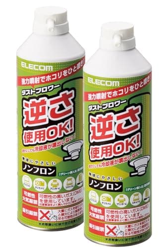 エレコム エアダスター 逆さ使用OK 350ml ECO (フロンガス不使用) ダストブロワー 2本 AD-ECOMW/EC