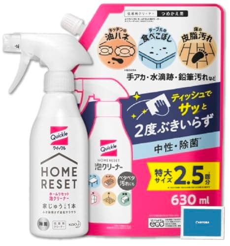 ホームリセット 泡クリーナー 香りが残らないタイプ 本体 300ml +特大サイズ 詰め替え 630ml