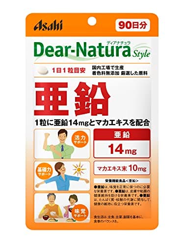 ディアナチュラスタイル 亜鉛 90粒(90日) アサヒ サプリ Dear-Natura 国内工場で生産 1日1粒目安 パウチ マカエキス配合