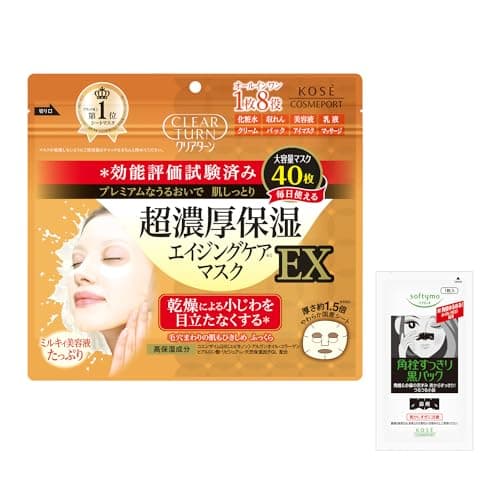 クリアターン KOSE 超濃厚保湿 フェイスマスク フェイスパック EX 40枚 鼻用角栓パック おまけ付 高保湿
