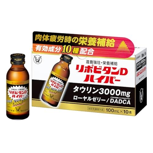 【指定医薬部外品】 リポビタンDハイパー 100mL×10本 大正製薬 滋養強壮・栄養補給に タウリン配合