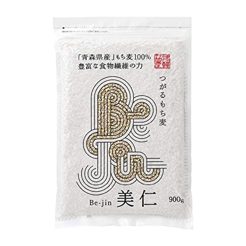 美仁 もち麦 国産 青森県つがる産 はねうまもち 栽培期間中農薬不使用 900g×1袋