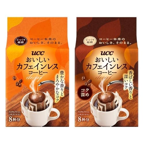 おいしいカフェインレスコーヒー ワンドリップコーヒー 8袋×2種（レギュラー・コク深め）［デカフェ］