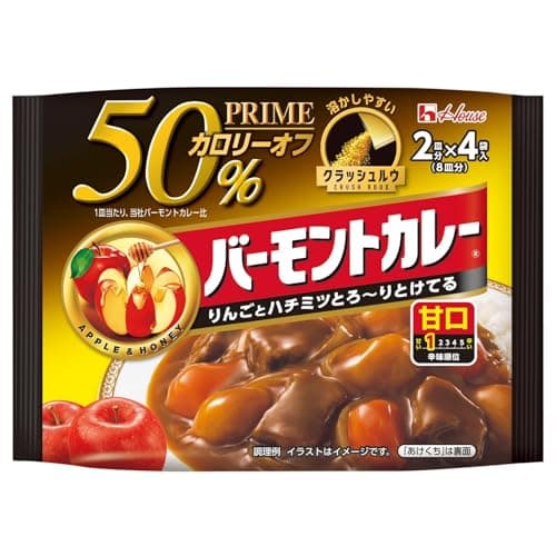 バーモントカレー ハウス プライム 甘口 103g×6個【カレールー】【カロリー50%オフ】