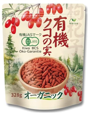 meiro 有機クコの実 328g 日本有機認証JAS取得 オーガニック 長さ20mm 無農薬 無添加 100%有機栽培 枸杞の実 ゴジベリー ゼアキサンチン ビタミン くこ なつめ茶 漢方 薬膳食材 くこのみ