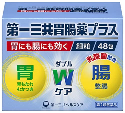 【第2類医薬品】第一三共胃腸薬プラス細粒48包
