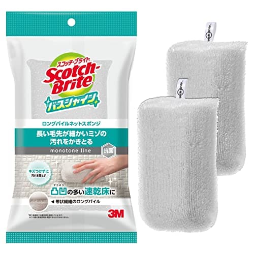【Amazon.co.jp限定】 3M お風呂掃除 スポンジ 抗菌 ネット グレー 2個 スコッチブライト バスシャイン B-53K 2P A