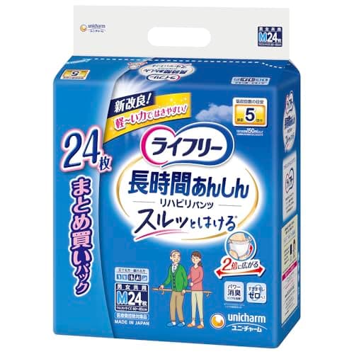 【旧】ライフリーリハビリパンツ Mサイズ 24枚