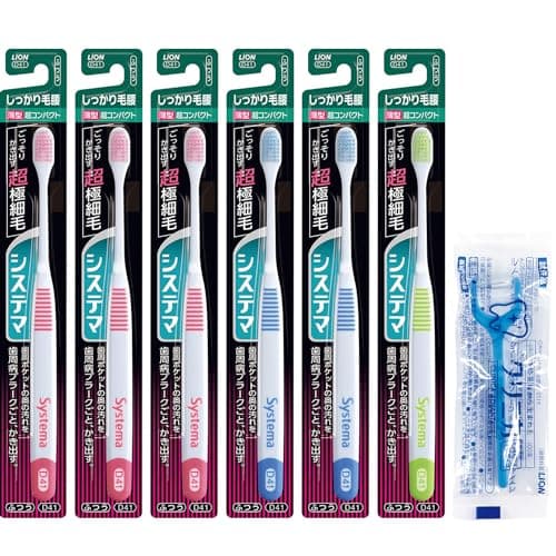 【Amazon.co.jp限定】システマ ハブラシ ふつう 超コンパクト しっかり毛腰タイプ 6本セット+ フロス付き 薄型ヘッド 超極細毛 歯ブラシ 歯周病