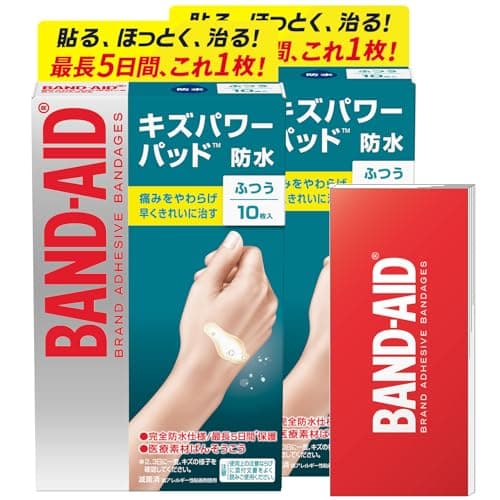 BAND-AID(バンドエイド) キズパワーパッド ふつうサイズ 10枚×2個 +おまけ付き 防水 指先 指 絆創膏 早く きれいに 治す 痛みを和らげる ハイドロコロイド 【Amazon.co.jp限定】