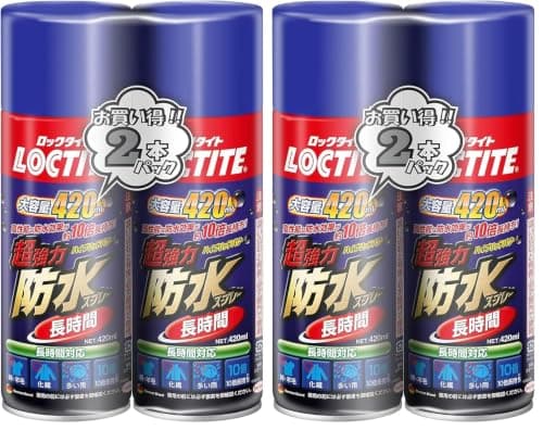 LOCTITE(ロックタイト) 超強力防水スプレー 長時間 420ml 2本パック - 従来の防水スプレーと比べ、撥水効果が約10倍長持ち