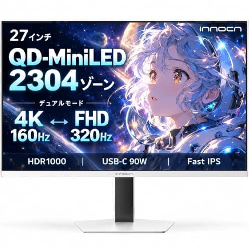 INNOCN QD-MiniLED 4k モニター 27インチ ゲーミングモニター 4K＠160Hz/フルHD＠320Hz切り替え デュアルモニター ホワイト 0.5ms MPCS 非光沢 広色域 無輝点保証対応 (量子ドット/HDR1000/HDMI 2.1×2/DP 1.4×2/USBハブ/Type-C 90W/VESA対応/スピーカー) GA27V1M
