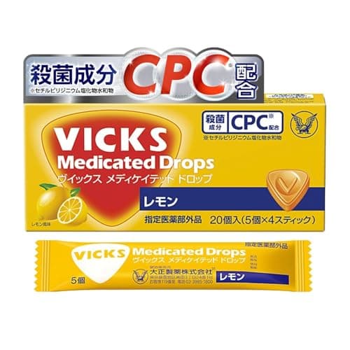 【指定医薬部外品】Vicks 大正製薬 ヴイックスメディケイテッドドロップレモン20錠×10個 CPC配合/のどのあれ・痛み・声がれに/お口の中を殺菌・消毒