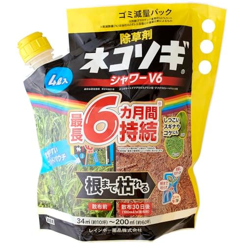 レインボー薬品 ネコソギシャワーV6 4Lエコパウチ