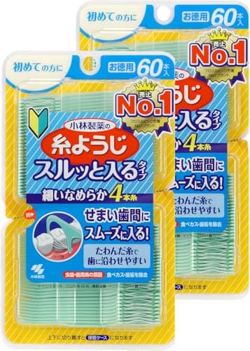 【まとめ買い】 糸ようじ 小林製薬 スルッと入るタイプ [お徳用60本]×2個 初めての方に 狭い歯間にも入りやすい フロス&ピック デンタルフロス
