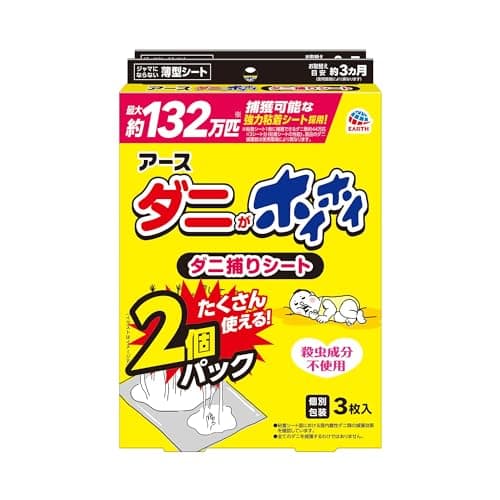 ダニがホイホイ ダニ捕りシート 3枚入×2 ダニ取りシート ダニ避け ダニ対策 置くだけ ダニシート ダニ対策グッズ 布団 絨毯