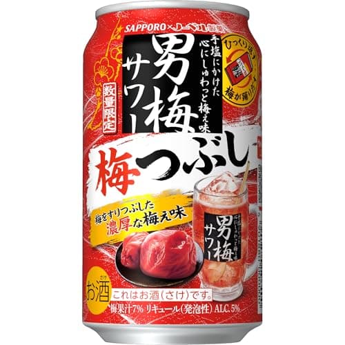 サッポロ 男梅サワー 梅つぶし [ チューハイ 350ml×24本 ]