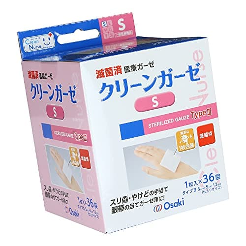 OO Osaki(オオサキ) CN 滅菌クリーンガーゼIII S 36枚入(1枚入×36袋) 一般医療機器 15288