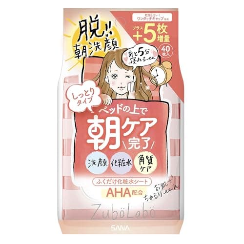 【Amazon.co.jp限定】ズボラボ 朝用ふき取り化粧水シート しっとりタイプ Ａ 洗顔 化粧水 シート 角質オフ 40枚入り